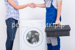 ремонт стиральных машин цены 